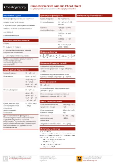 PDF (Colour) — Style 1