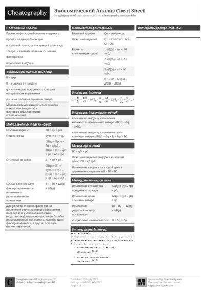 PDF (Black & white) — Style 1