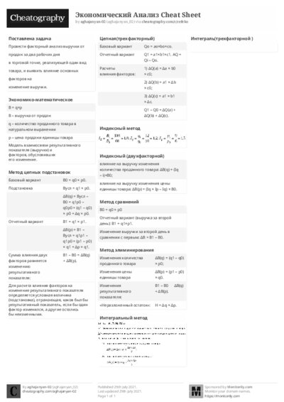 PDF (Black & white) — Style 2