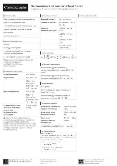 PDF (Black & white) — Style 3