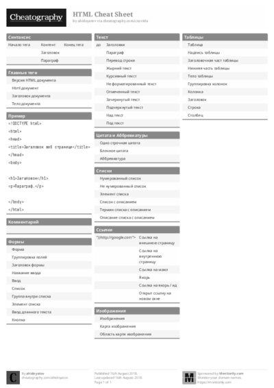 PDF (Black & white) — Style 1