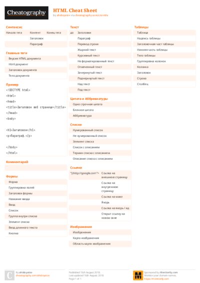 PDF (Colour) — Style 2