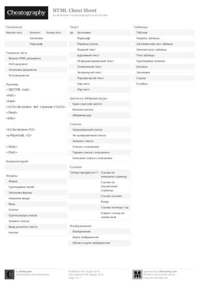 PDF (Black & white) — Style 2