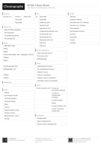 PDF (Black & white) — Style 3