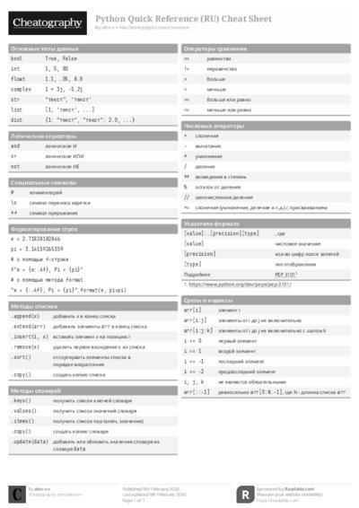 PDF (Black & white) — Style 1