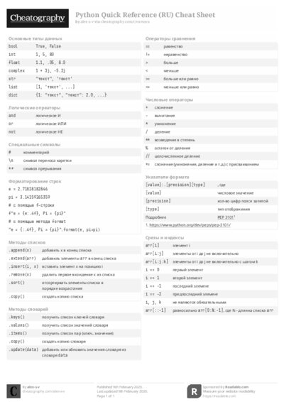 PDF (Black & white) — Style 2