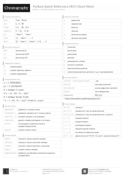 PDF (Black & white) — Style 3