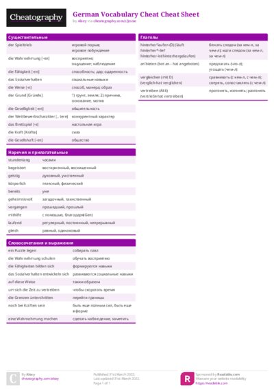 PDF (Colour) — Style 1