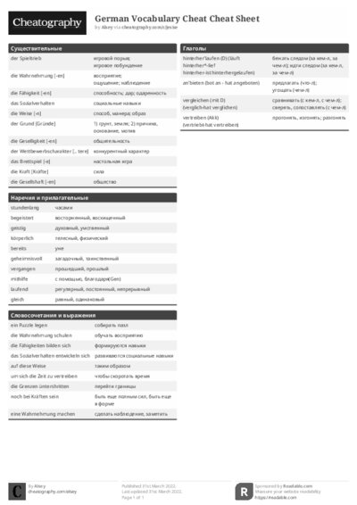 PDF (Black & white) — Style 1