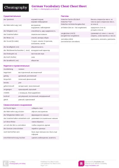 PDF (Colour) — Style 2