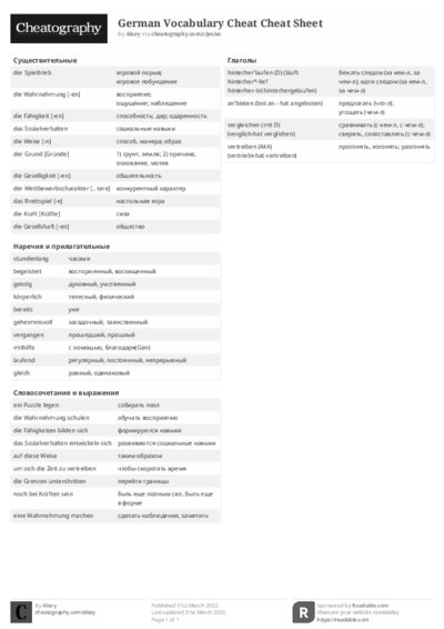 PDF (Black & white) — Style 2
