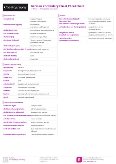 PDF (Colour) — Style 3