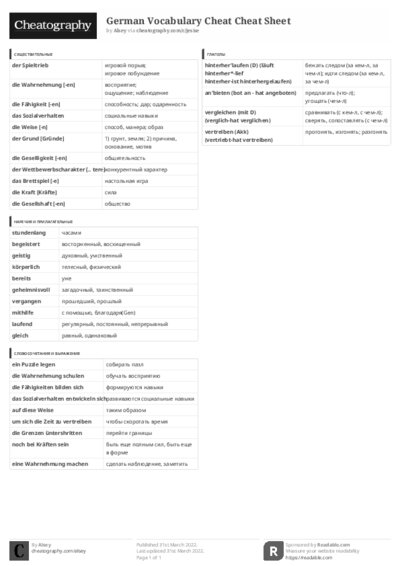 PDF (Black & white) — Style 3