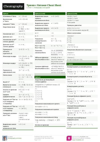 PDF (Colour) — Style 1