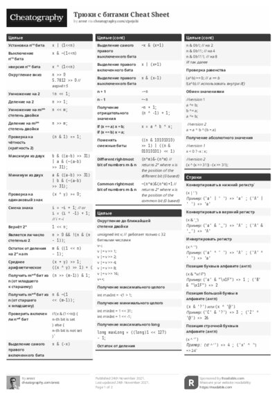 PDF (Black & white) — Style 1