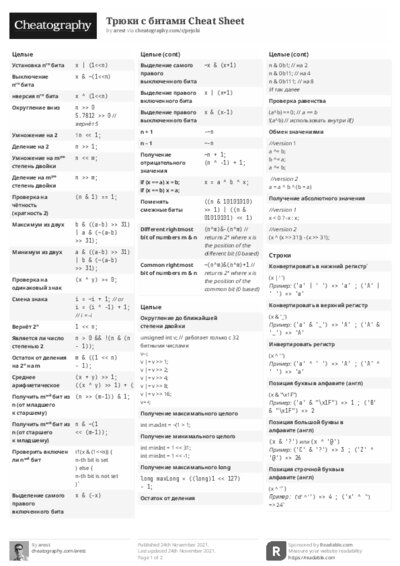 PDF (Black & white) — Style 2