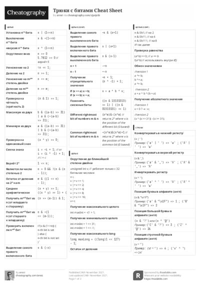 PDF (Black & white) — Style 3