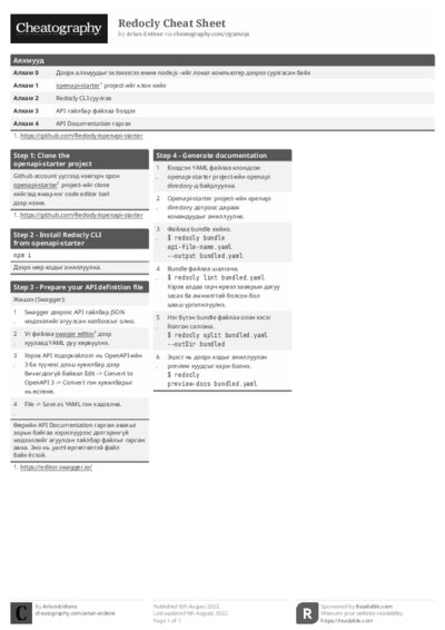 PDF (Black & white) — Style 1