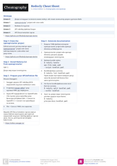 PDF (Colour) — Style 2