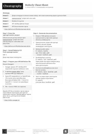 PDF (Black & white) — Style 2