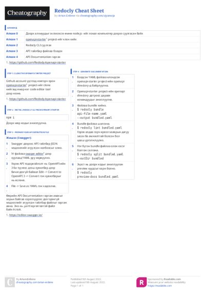 PDF (Colour) — Style 3