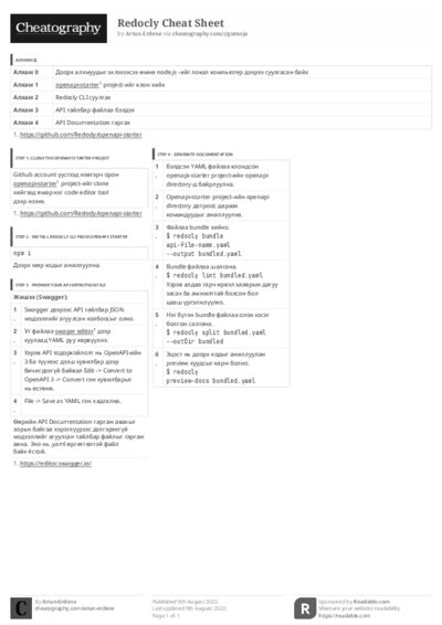 PDF (Black & white) — Style 3