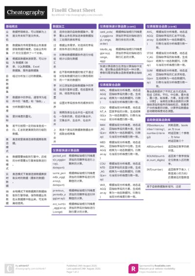 PDF (Colour) — Style 1
