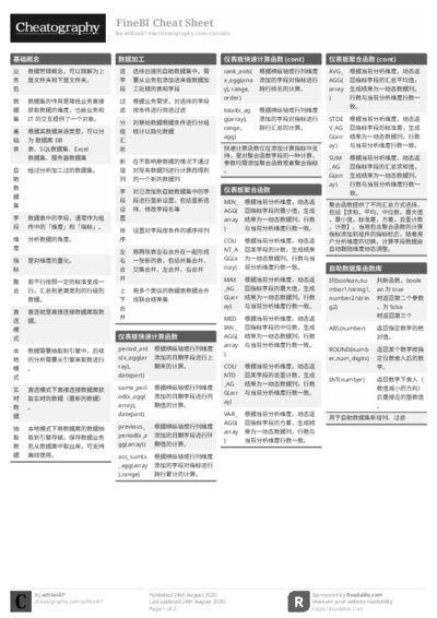 PDF (Black & white) — Style 1