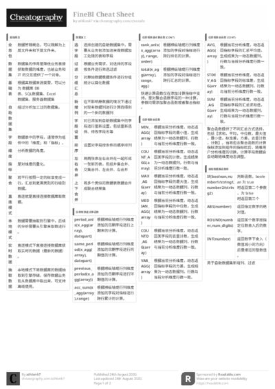 PDF (Black & white) — Style 3