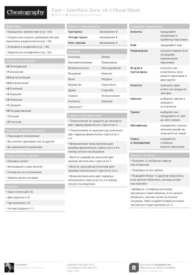 PDF (Black & white) — Style 1