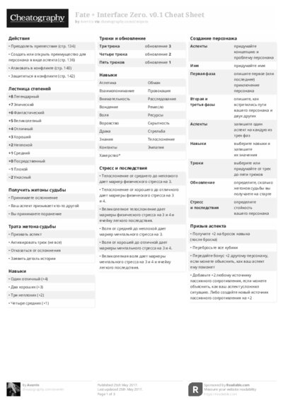 PDF (Black & white) — Style 2