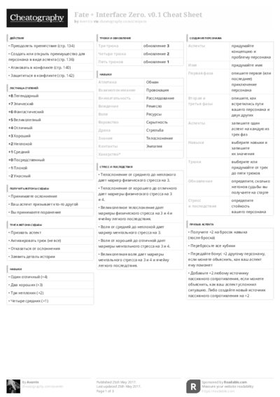 PDF (Black & white) — Style 3