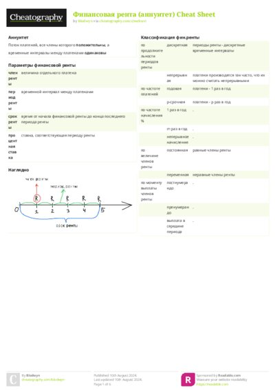 PDF (Colour) — Style 2