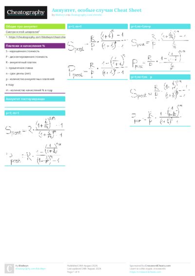 PDF (Colour) — Style 1