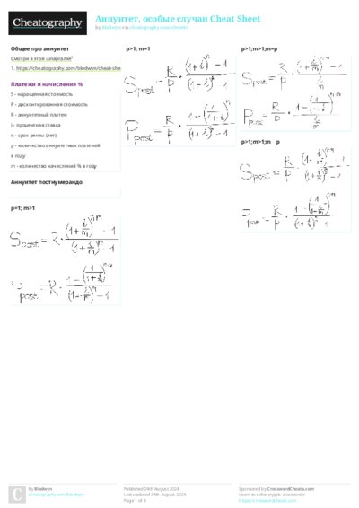 PDF (Colour) — Style 2