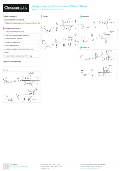 PDF (Colour) — Style 3