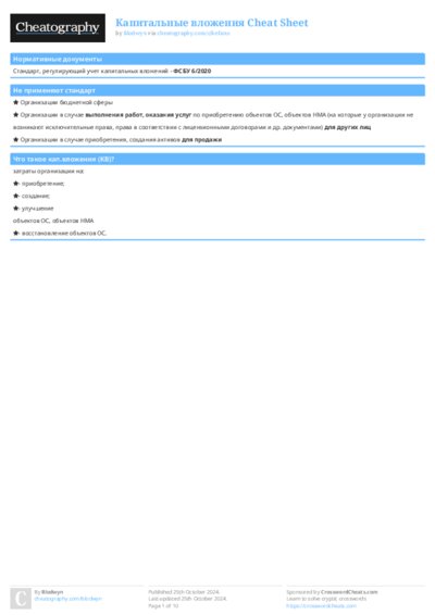 PDF (Colour) — Style 1