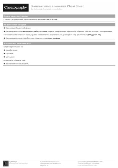 PDF (Black & white) — Style 1