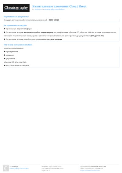 PDF (Colour) — Style 2