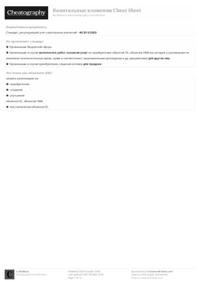 PDF (Black & white) — Style 2