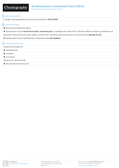 PDF (Colour) — Style 3