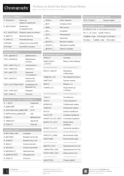 PDF (Black & white) — Style 1