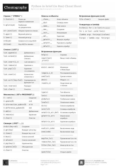 PDF (Black & white) — Style 2