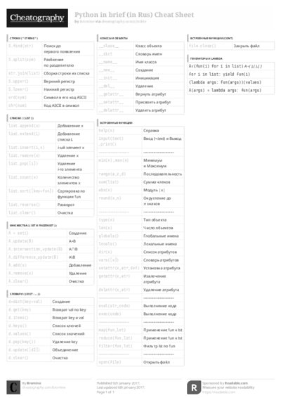 PDF (Black & white) — Style 3
