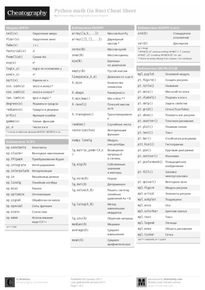 PDF (Black & white) — Style 1
