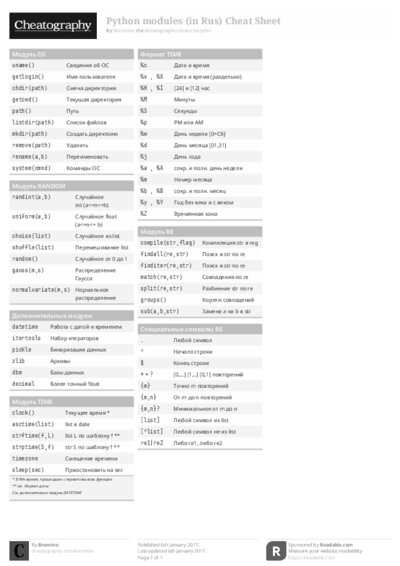 PDF (Black & white) — Style 1