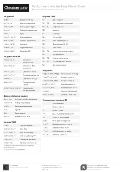 PDF (Black & white) — Style 2