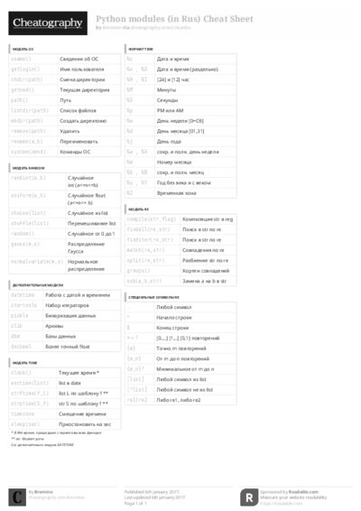 PDF (Black & white) — Style 3