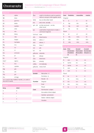 PDF (Colour) — Style 1