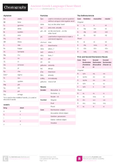 PDF (Colour) — Style 2